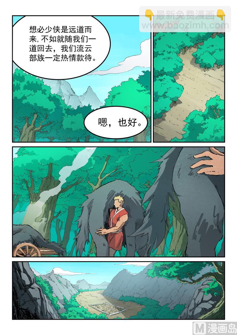 第439话2