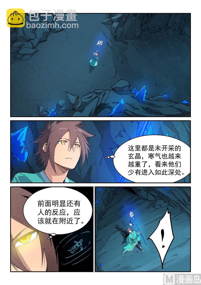 第442话5