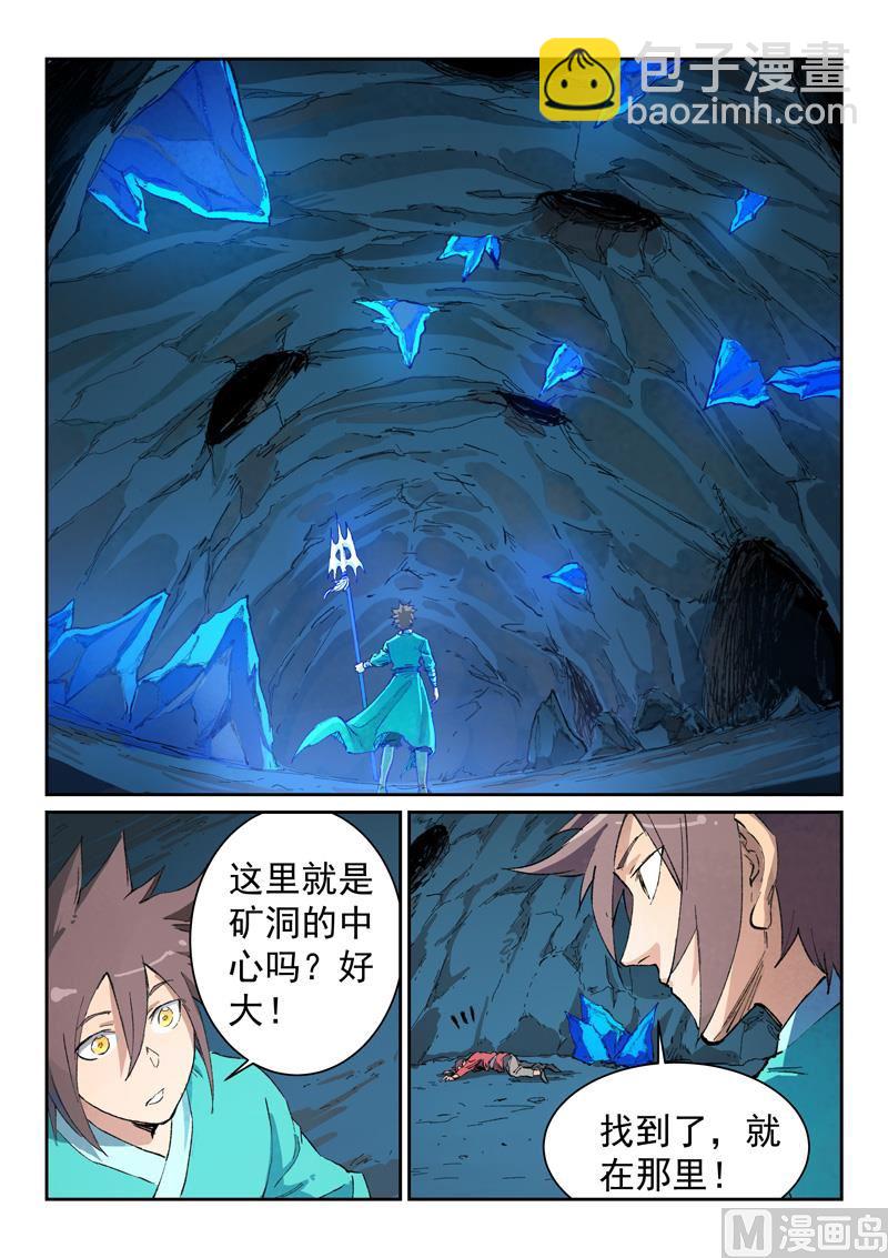 第442话6
