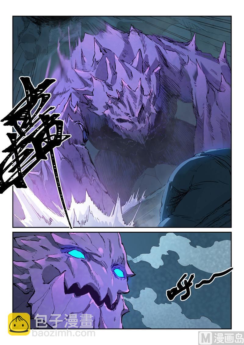 第442话8