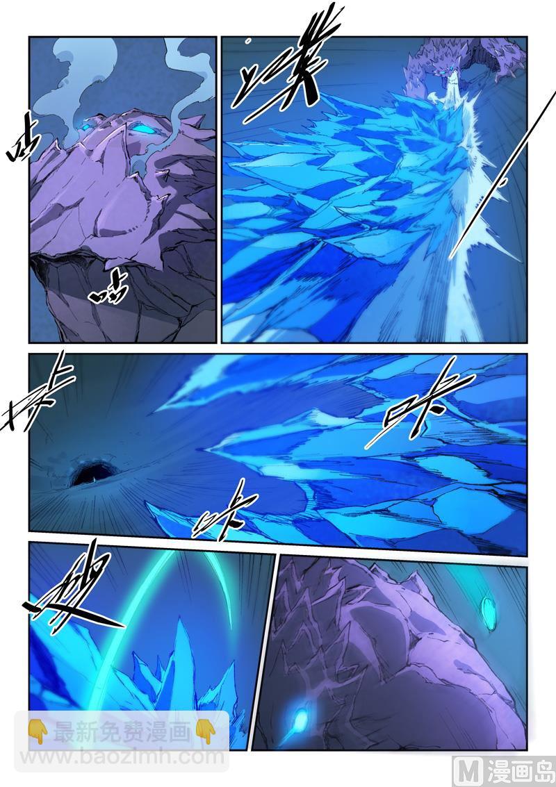 第443话2