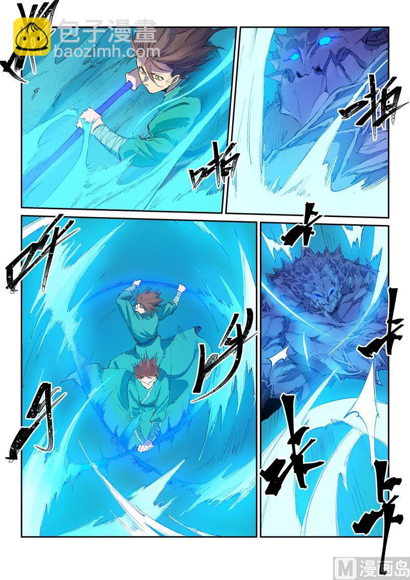 第443话4