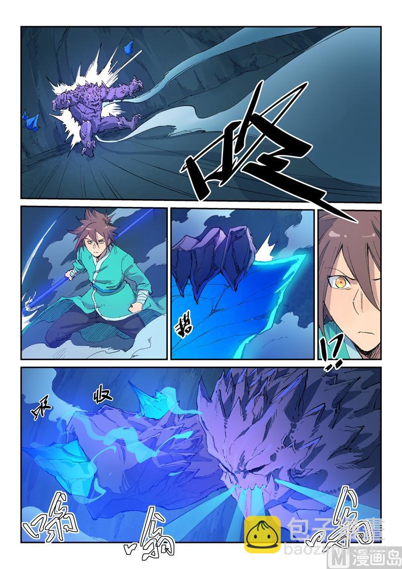 第443话5