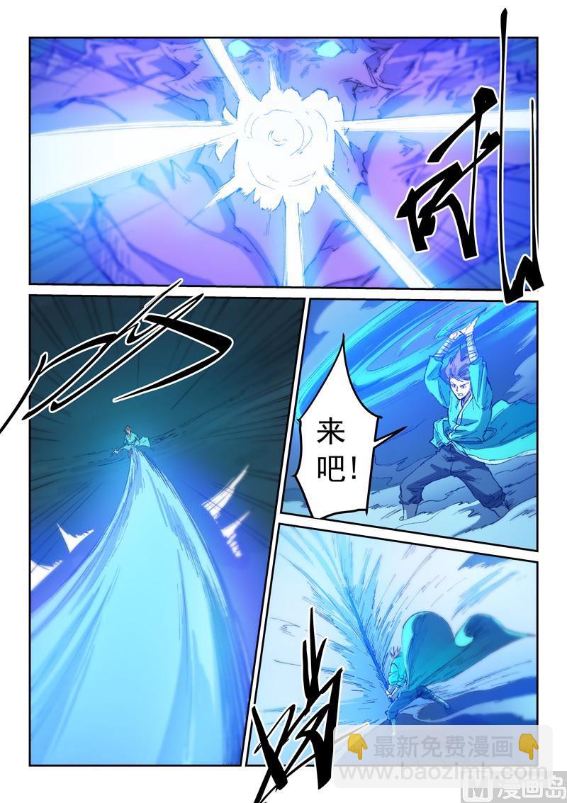 第443话6