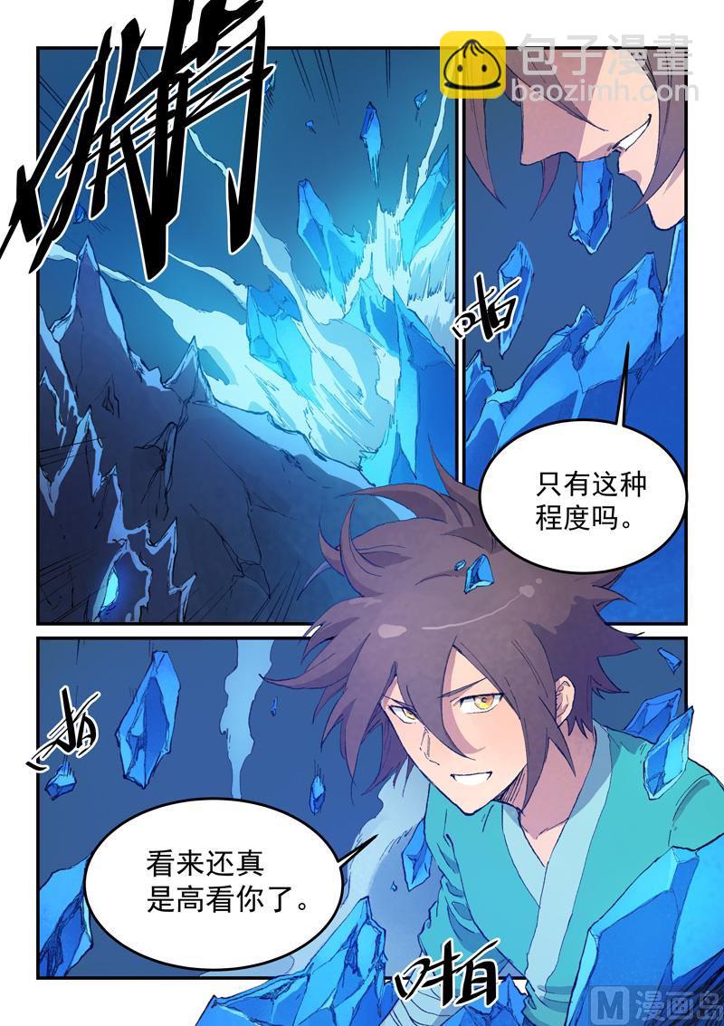 第444话2