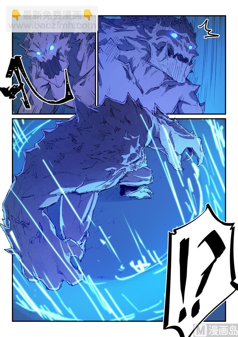 第444话3