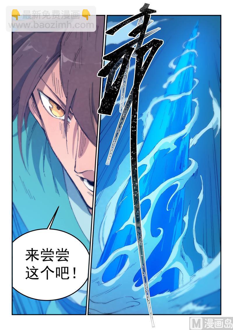 第444话4