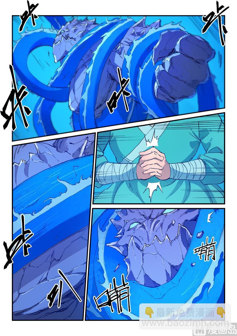 第444话5