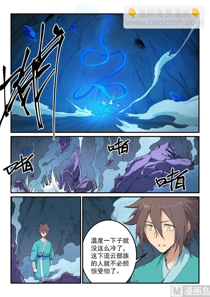 第444话6