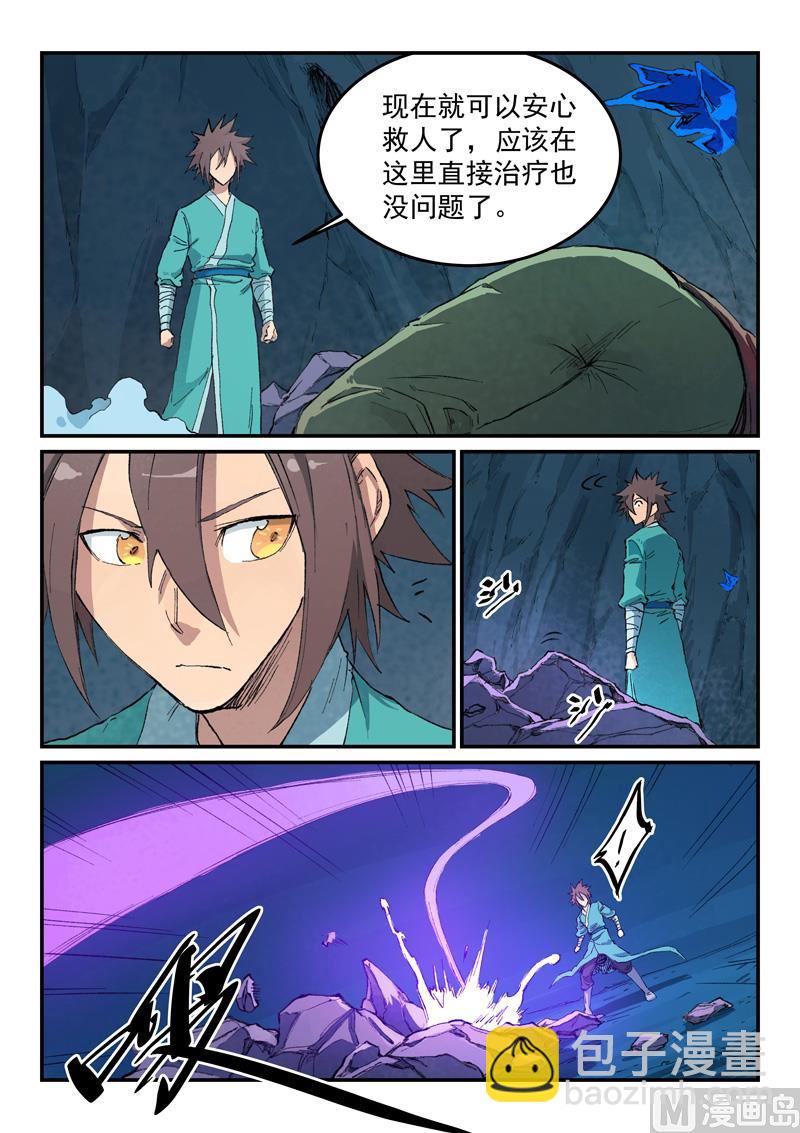 第444话7