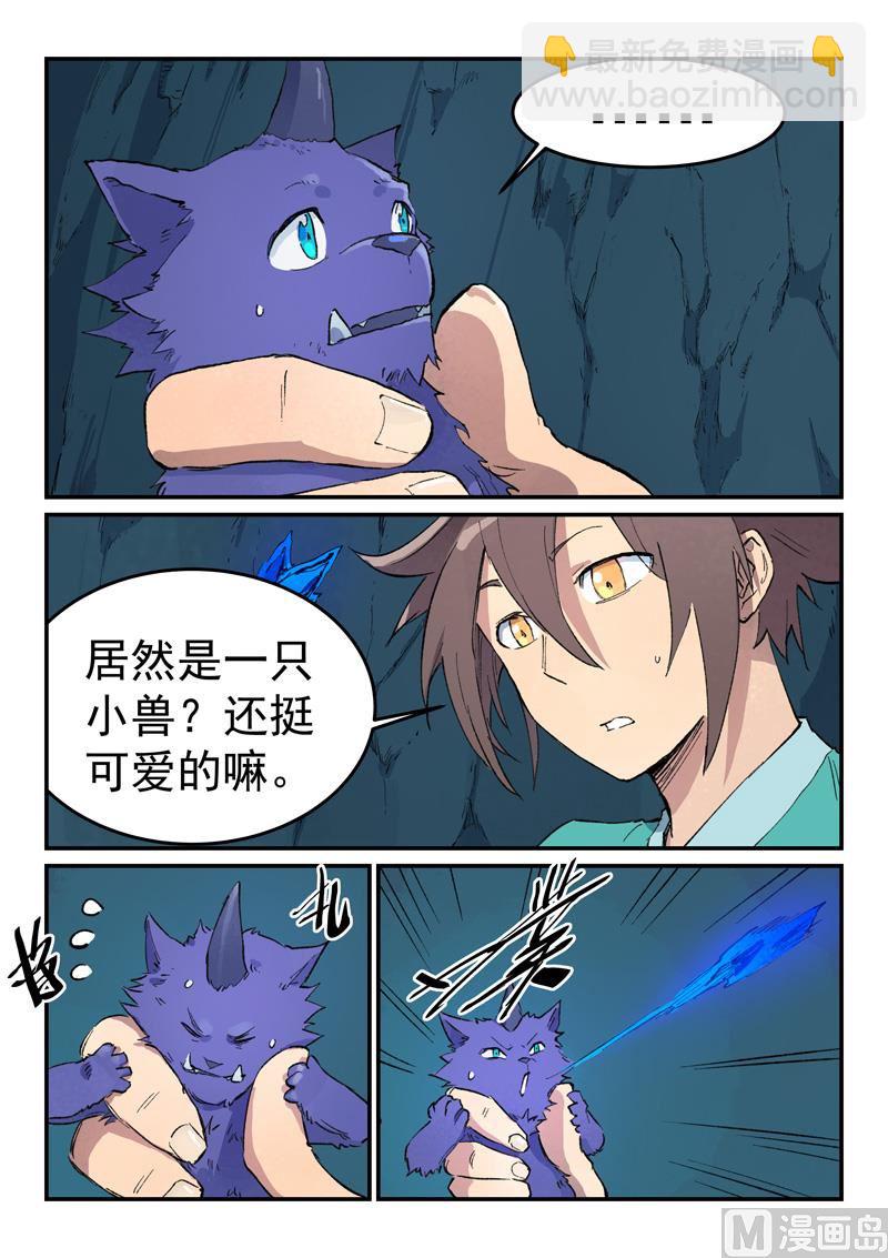 第445话1