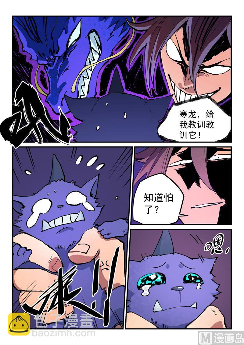 第445话3