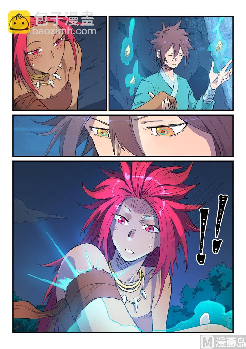 第447话8