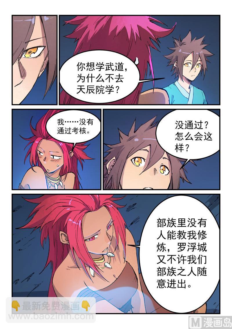 第448话1