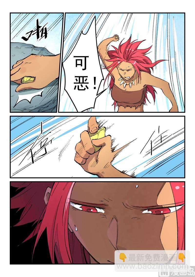 第448话7