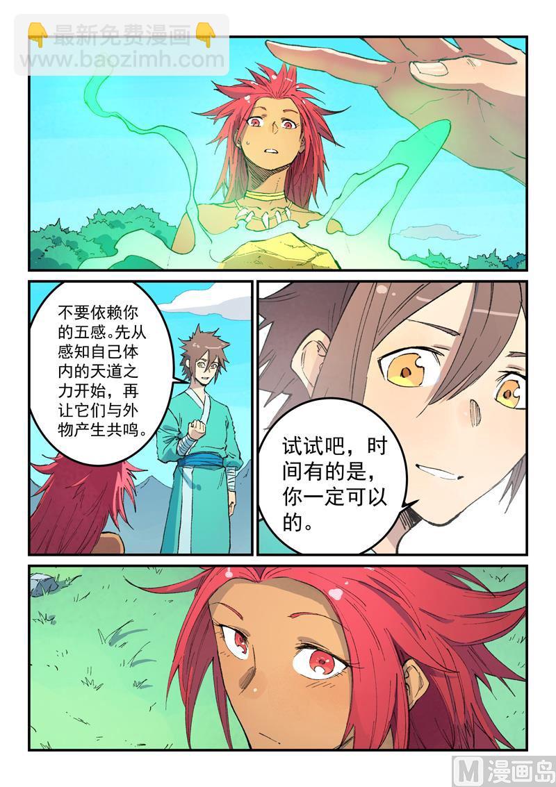 第449话1