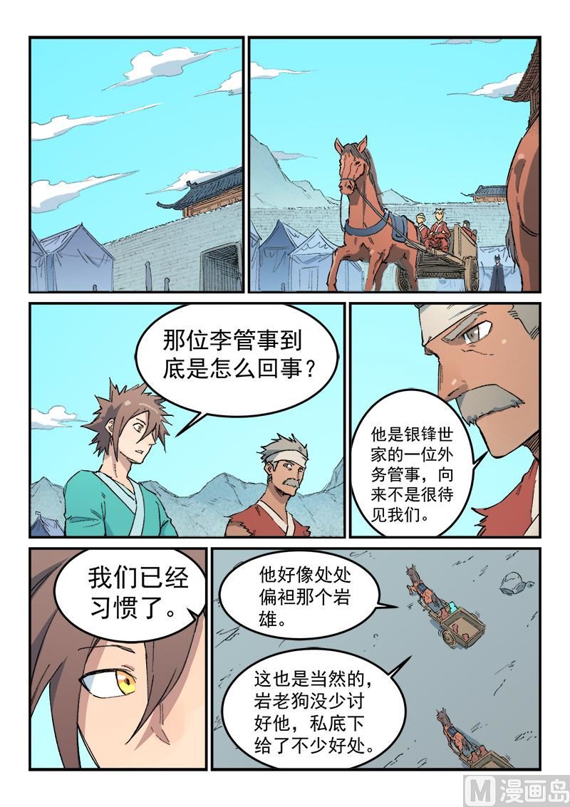 第456话0