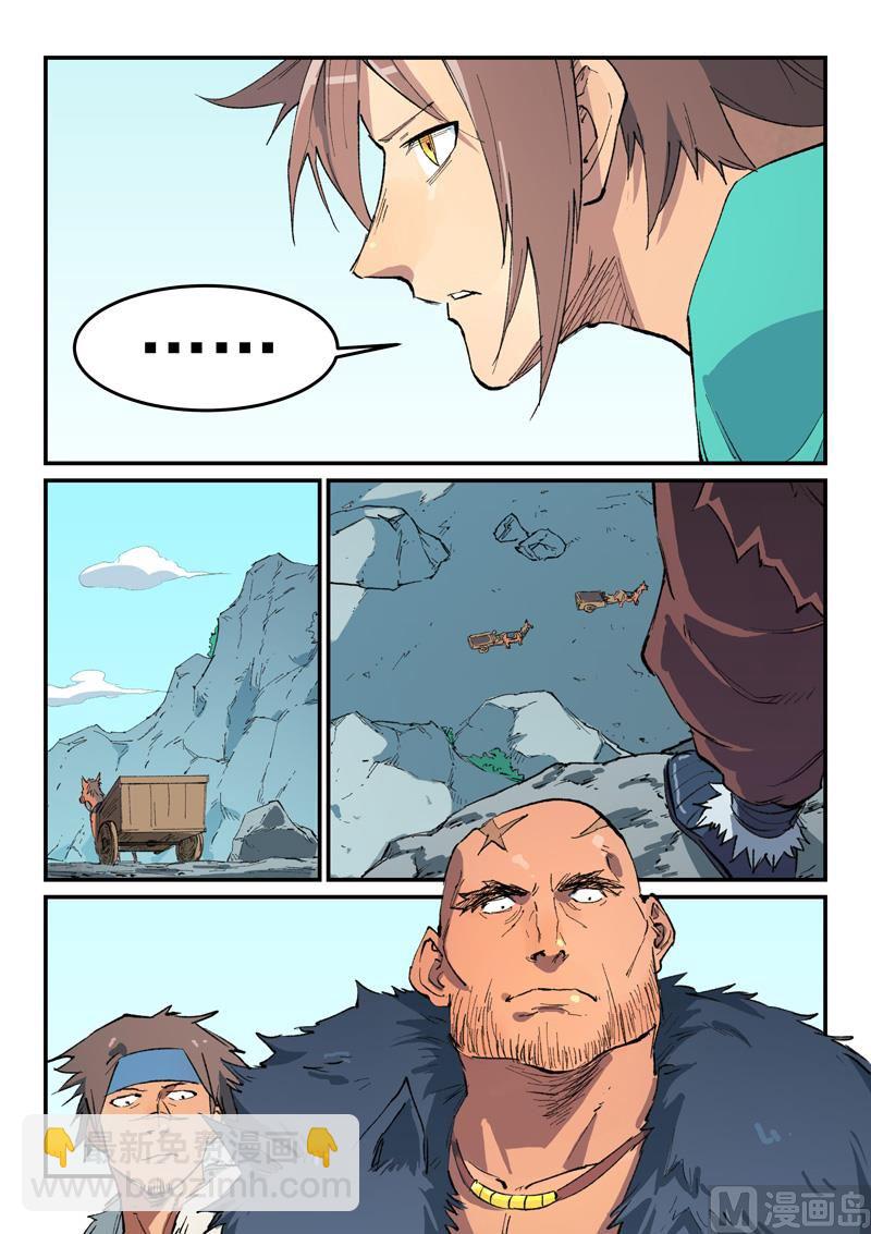 第456话2