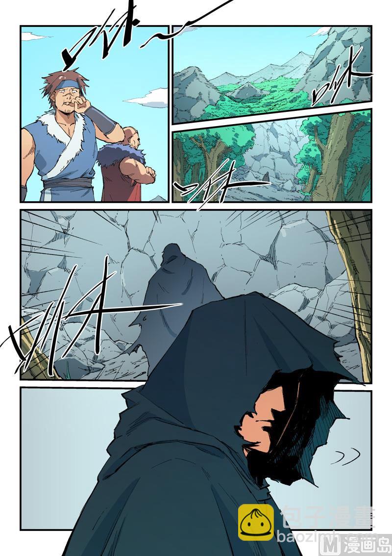 第456话5