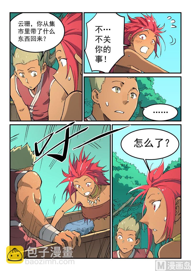 第457话1