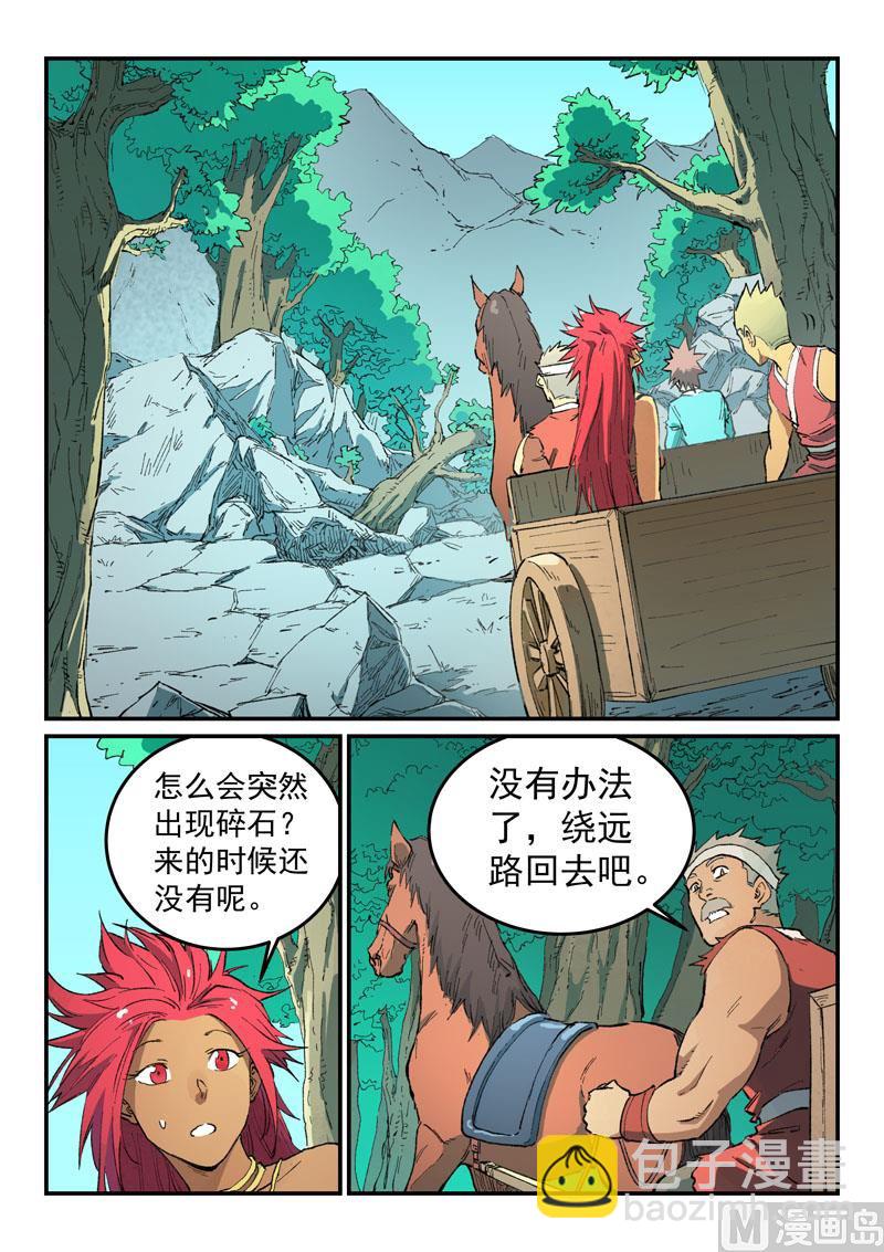 第457话2