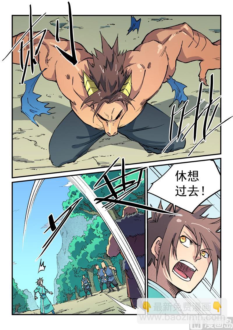 第458话2