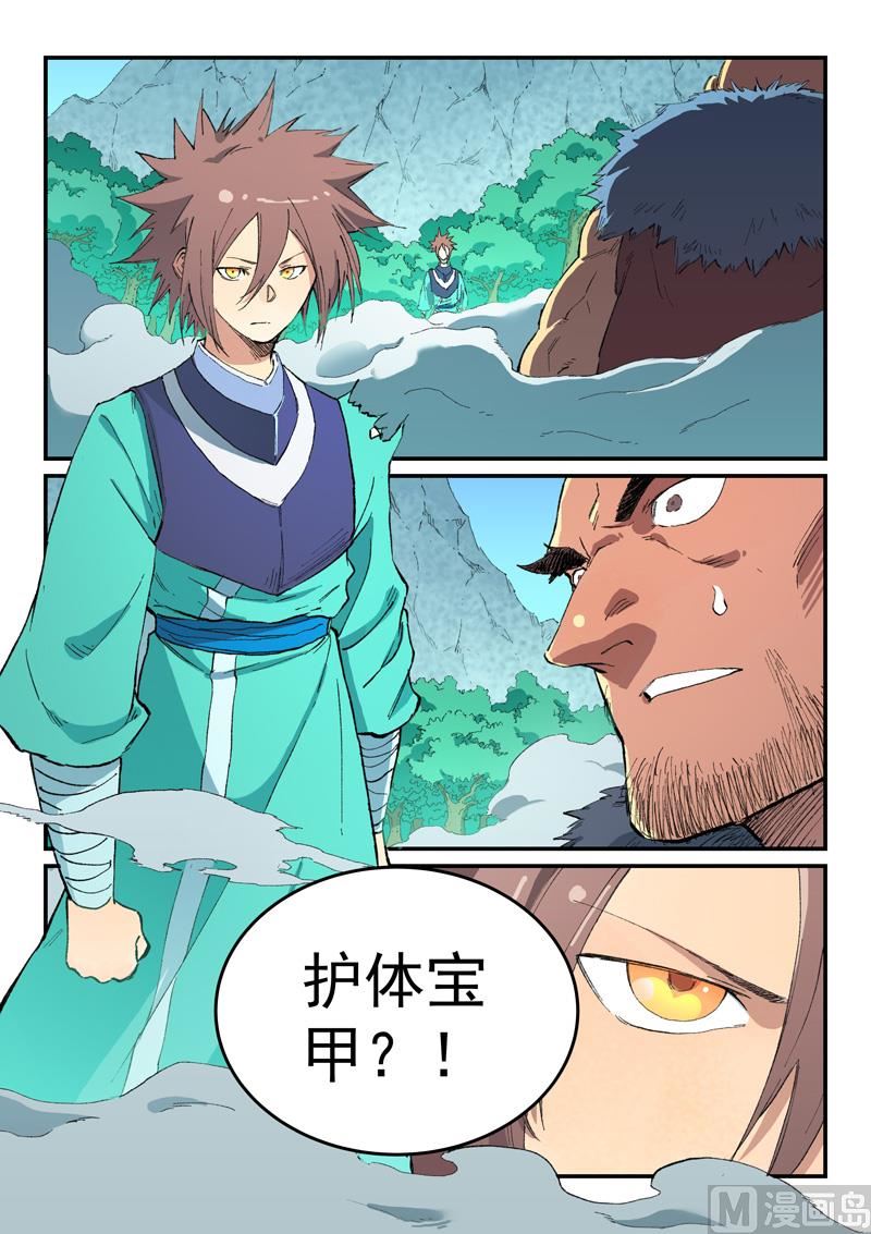 第461话0