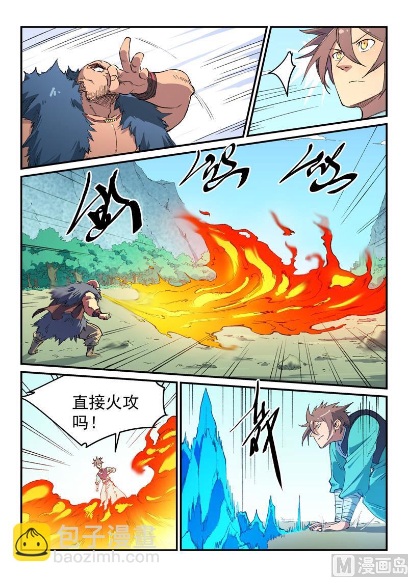 第461话4