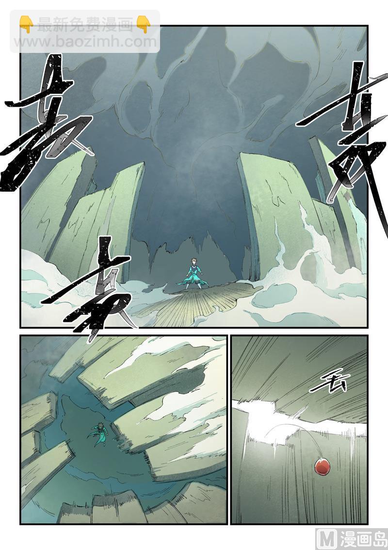 第461话7
