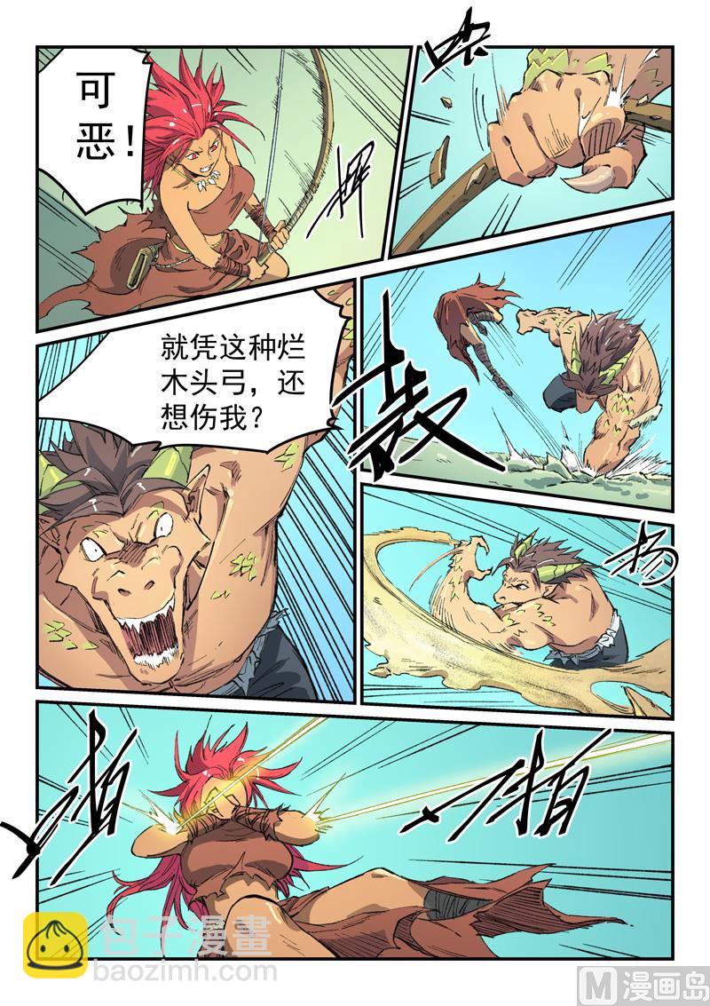第465话5