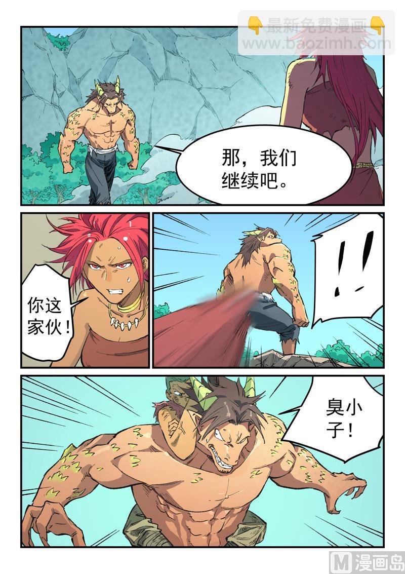 第466话1