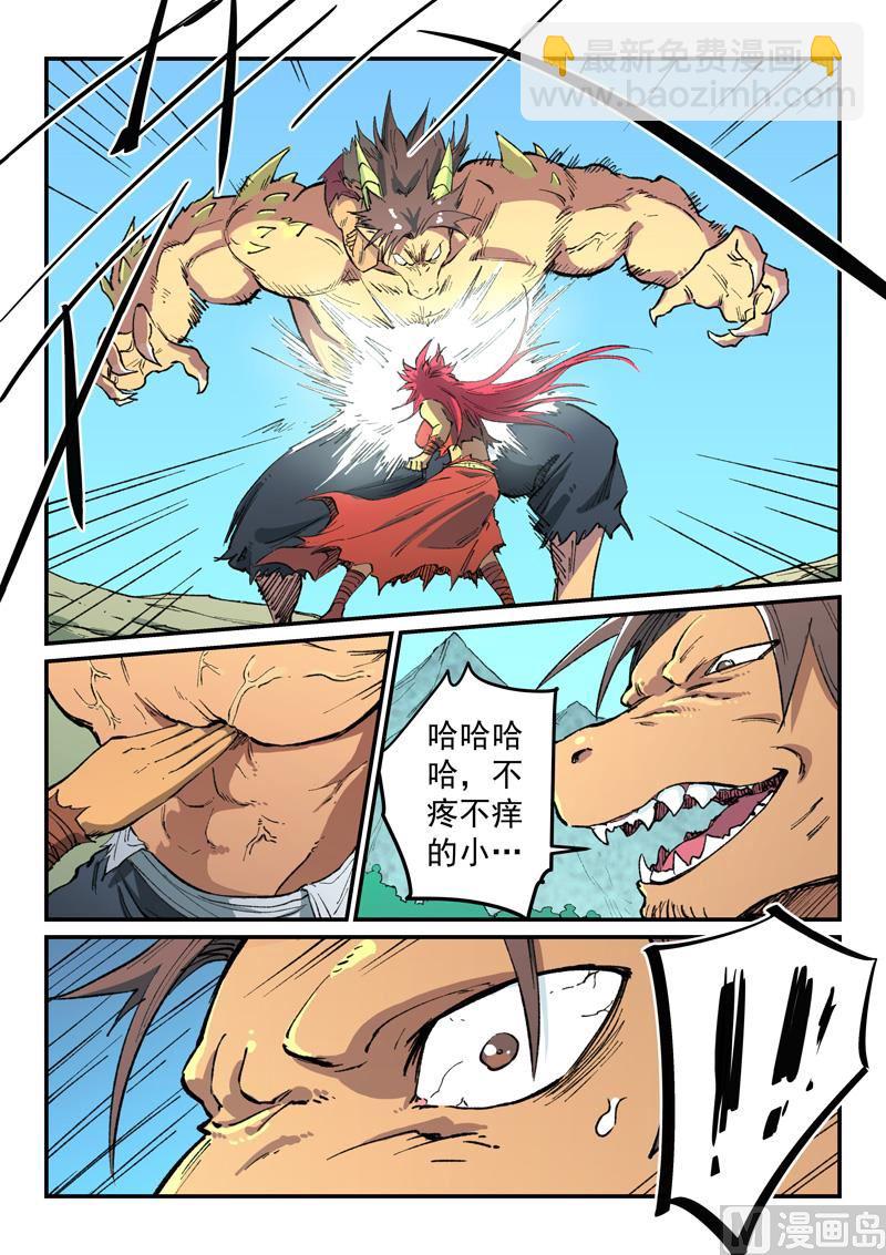 第466话7