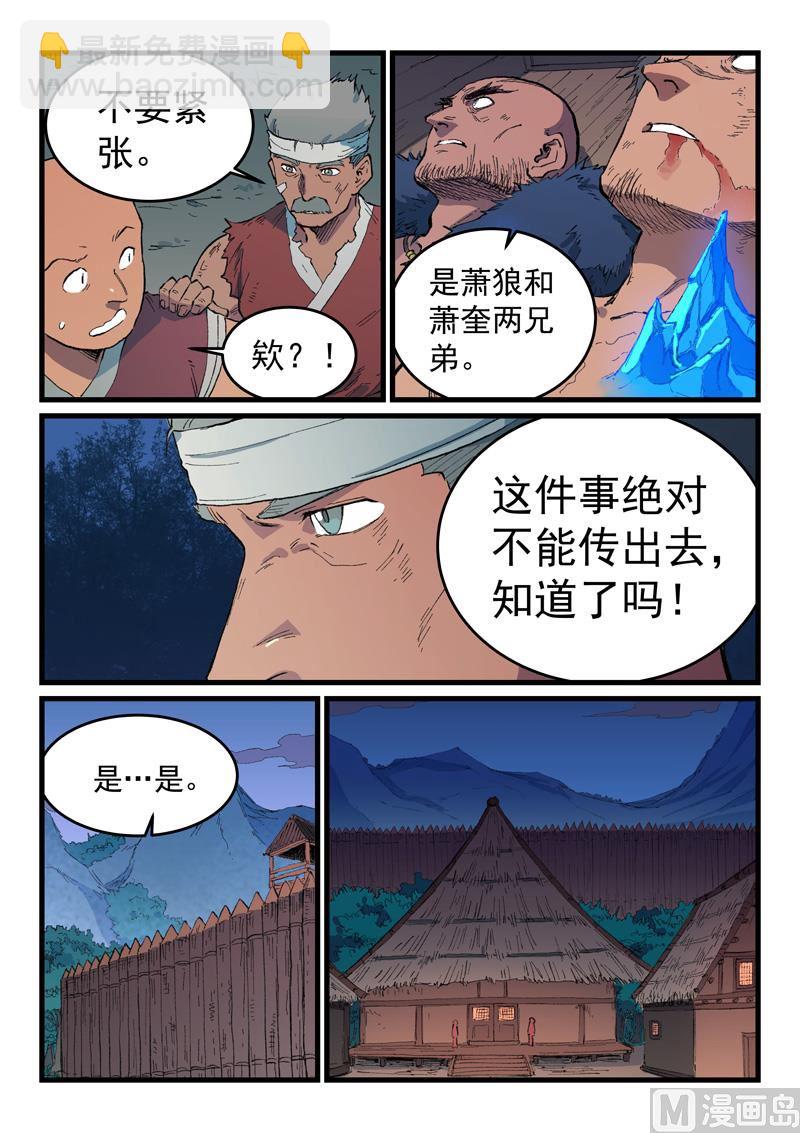 第468话1