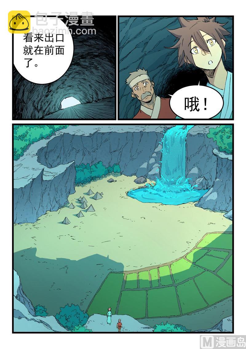 第469话7
