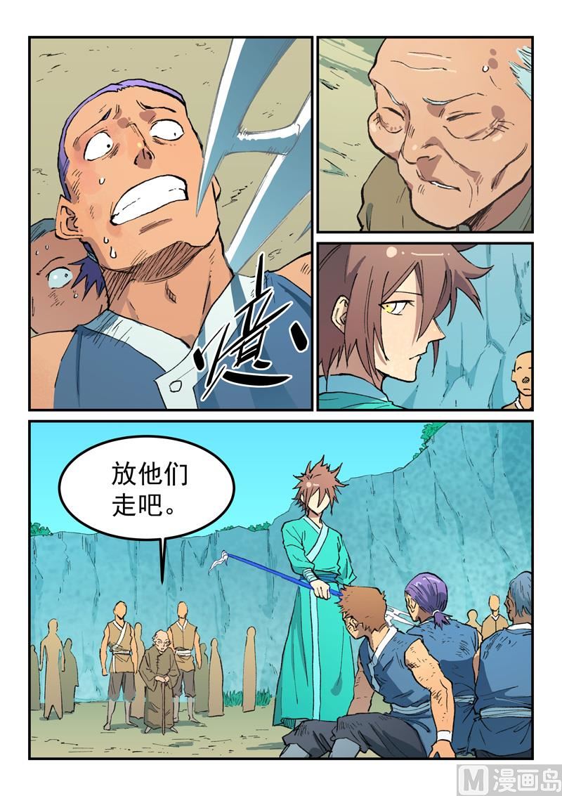 第473话0