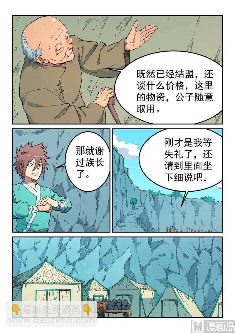 第474话1