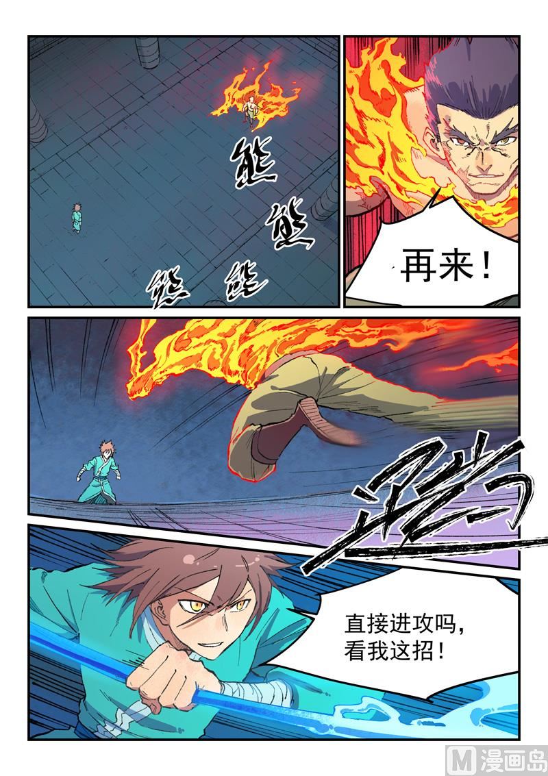 第477话0