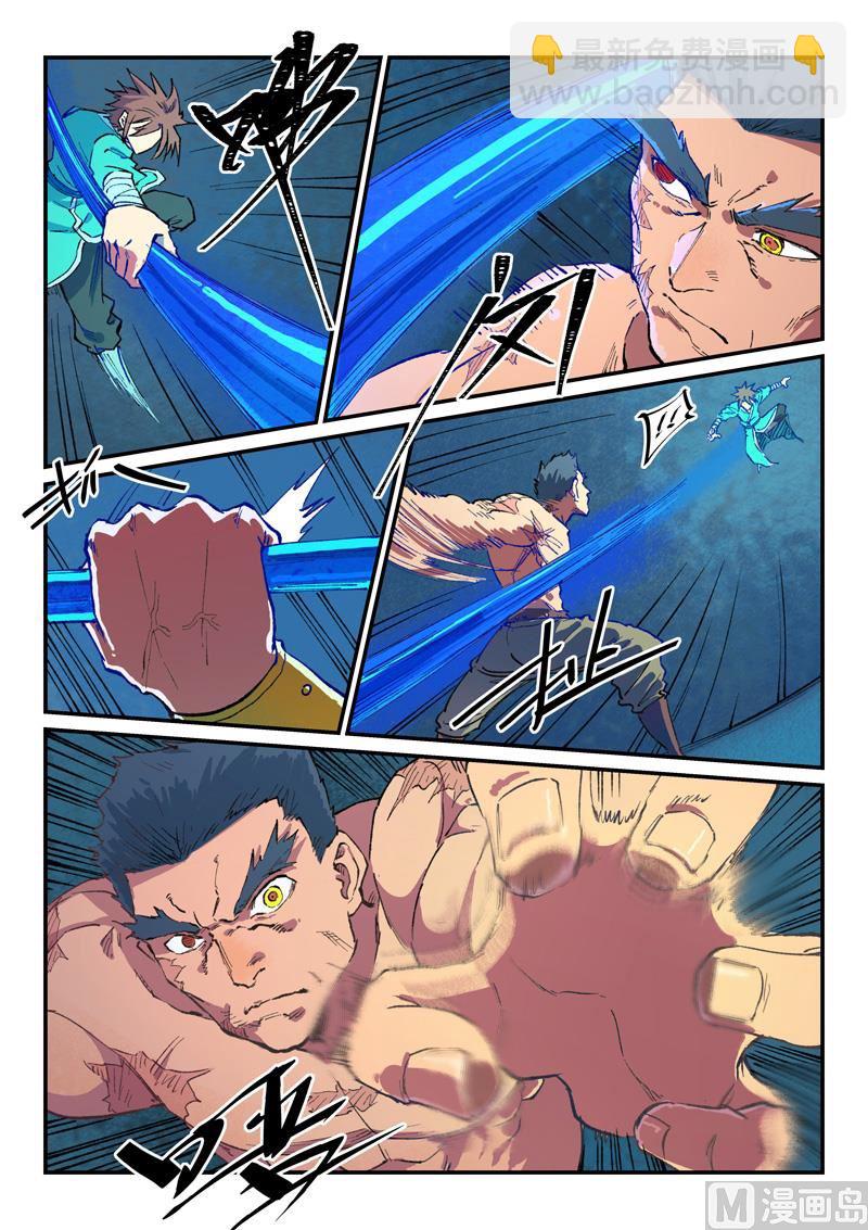 第477话4
