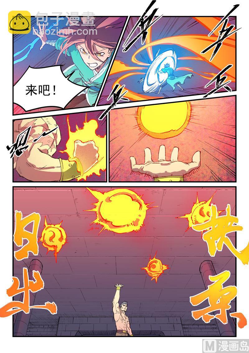 第477话8
