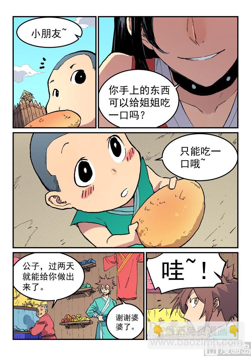 第482话2