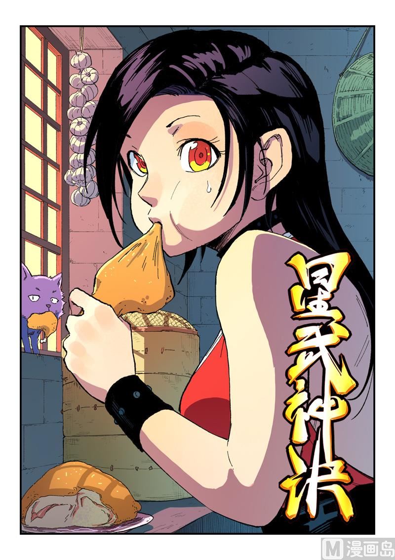 第484话0