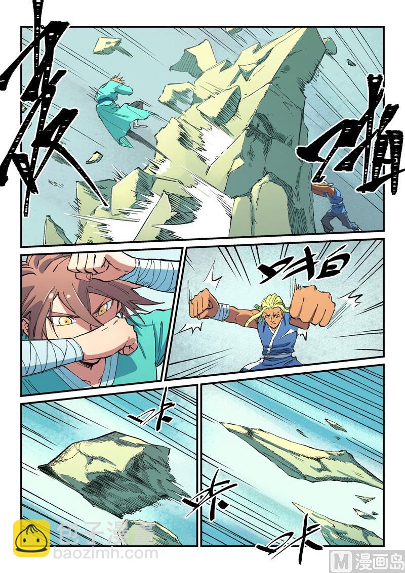 第487话2