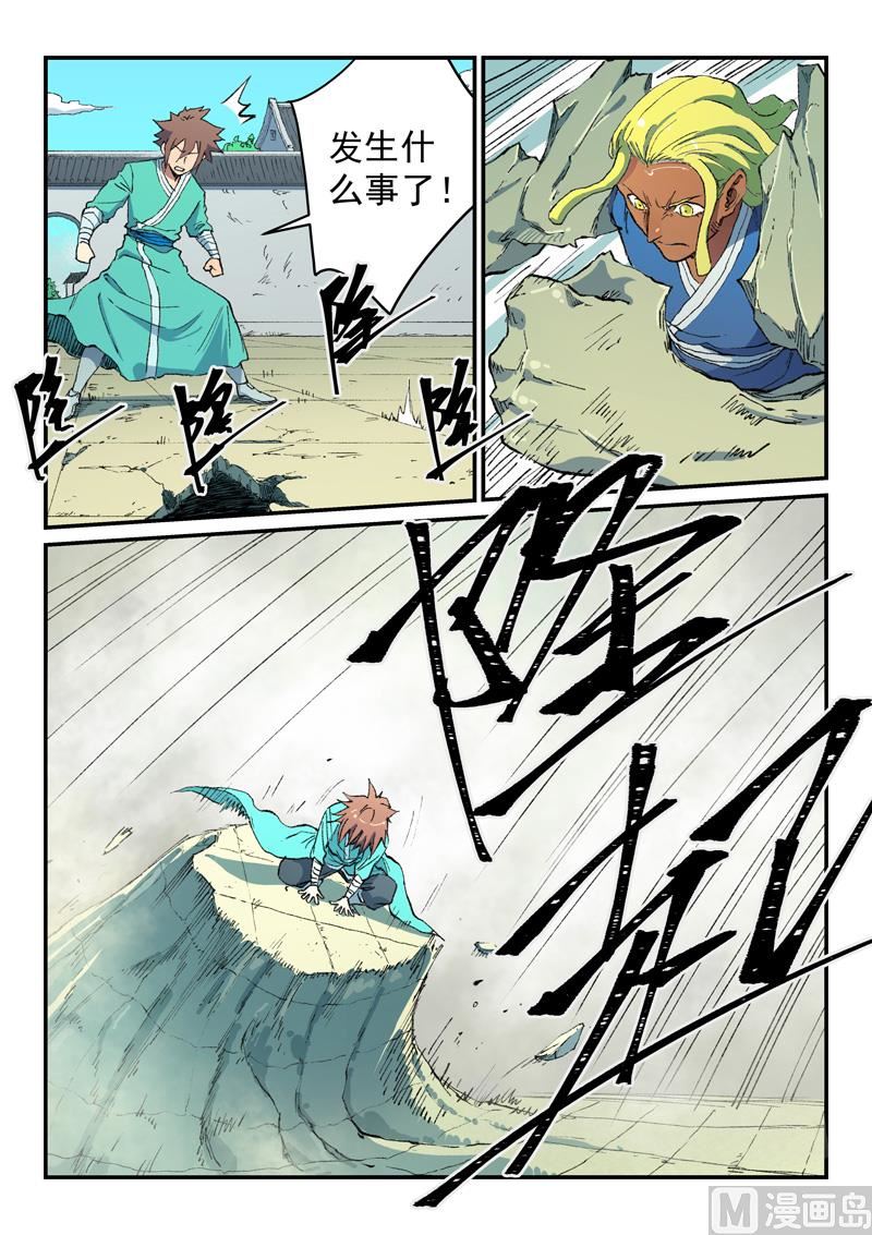 第488话0