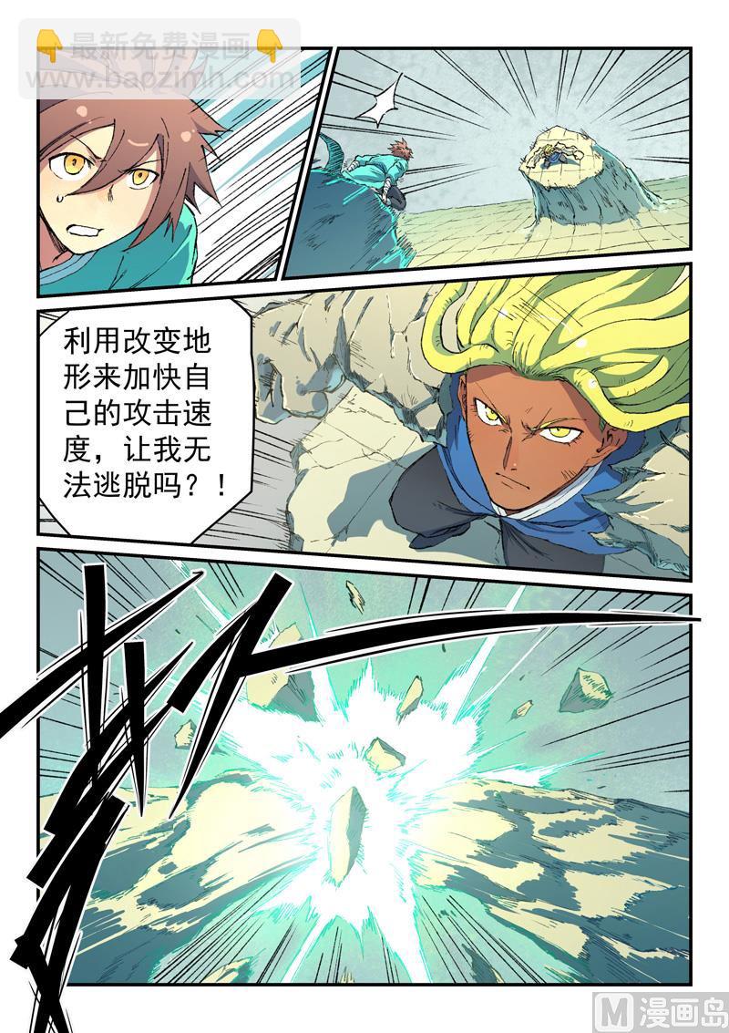 第488话1