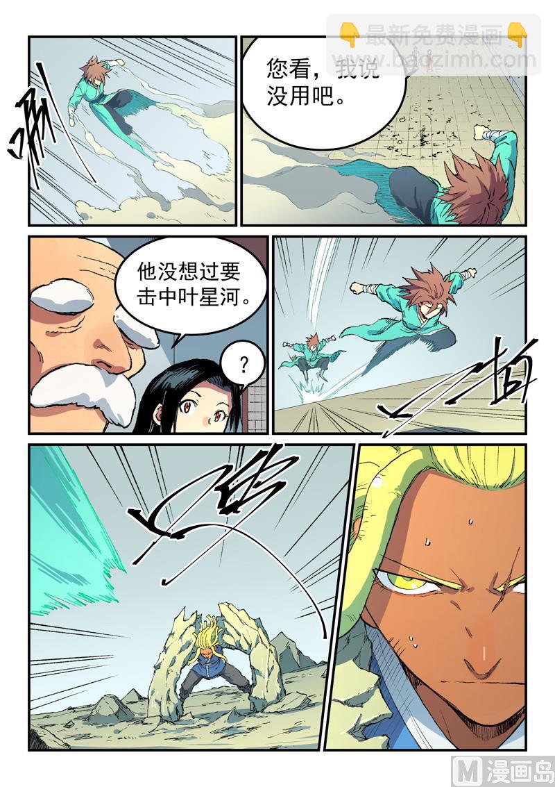 第488话2