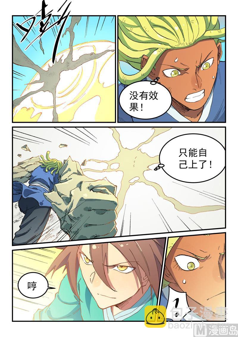 第489话1