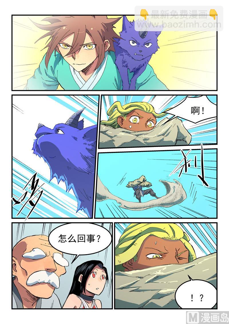 第489话2