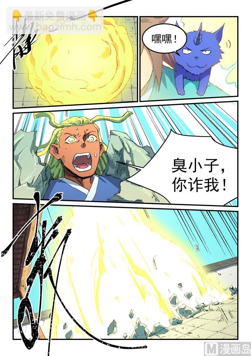 第489话3