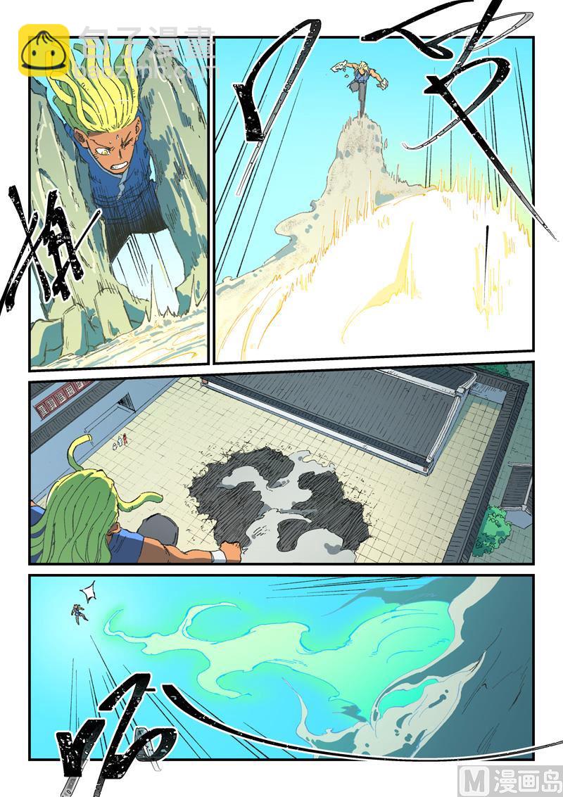 第489话4
