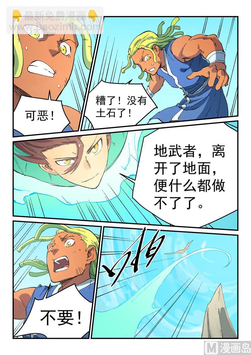 第489话5
